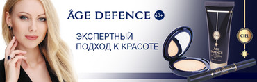Декоративная косметика Декоративная косметика