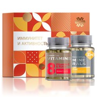 Набор «Иммунитет и активность»
