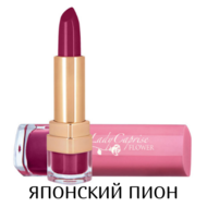 Помада Lady Caprise Flower                                           MAKE UP THERAPY