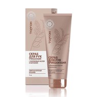 Торгон (Шелк), скраб для рук