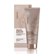 Торгон (Шелк), маска для рук