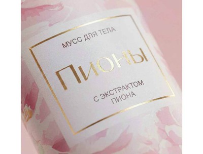 Мусс для тела с экстрактом пиона