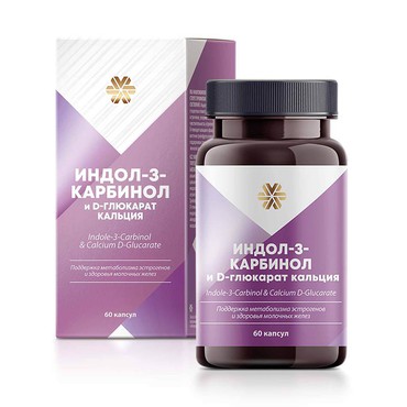 Индол-3-карбинол и D-глюкарат кальция, 60 капсул